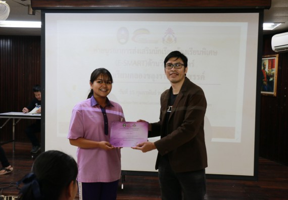 ภาพกิจกรรม คณะวิทยาศาสตร์และเทคโนโลยี จัดค่ายบูรณาการส่งเสริมนักเรียนห้องเรียนพิเศษ (E-SMART) ด้านวิทยาศาสตร์ โรงเรียนคลองขลุงราษรังสรรค์ 