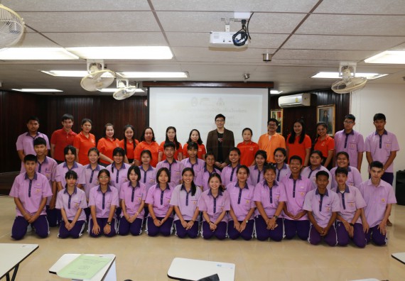 ภาพกิจกรรม คณะวิทยาศาสตร์และเทคโนโลยี จัดค่ายบูรณาการส่งเสริมนักเรียนห้องเรียนพิเศษ (E-SMART) ด้านวิทยาศาสตร์ โรงเรียนคลองขลุงราษรังสรรค์ 