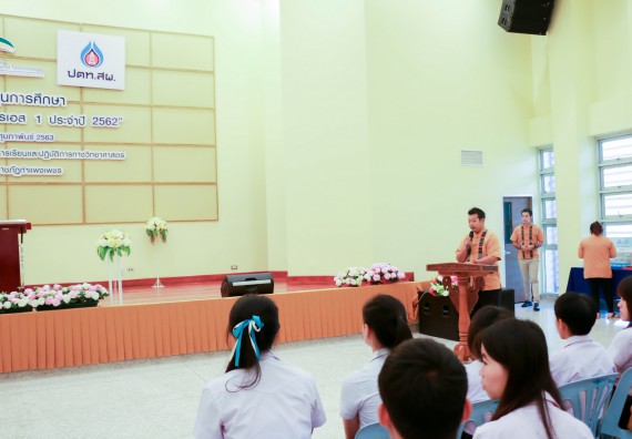 ภาพกิจกรรม คณะวิทยาศาสตร์และเทคโนโลยี จัดพิธีมอบทุนการศึกษา ปตท.สผ.ประจาปี 2562