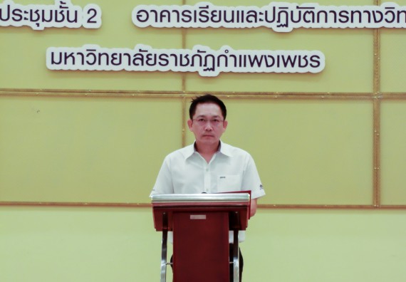 ภาพกิจกรรม คณะวิทยาศาสตร์และเทคโนโลยี จัดพิธีมอบทุนการศึกษา ปตท.สผ.ประจาปี 2562