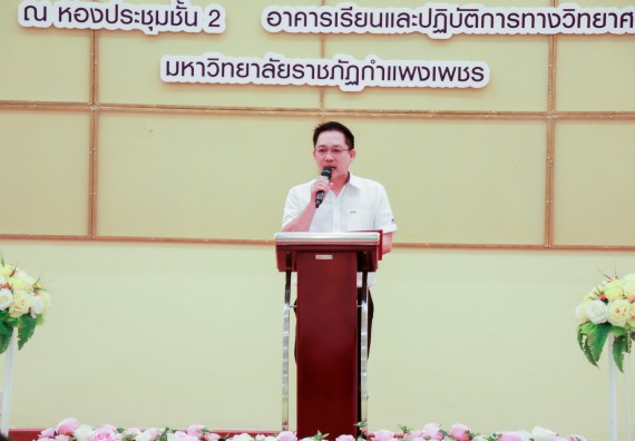 ภาพกิจกรรม คณะวิทยาศาสตร์และเทคโนโลยี จัดพิธีมอบทุนการศึกษา ปตท.สผ.ประจาปี 2562