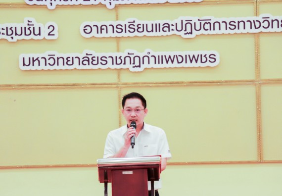 ภาพกิจกรรม คณะวิทยาศาสตร์และเทคโนโลยี จัดพิธีมอบทุนการศึกษา ปตท.สผ.ประจาปี 2562