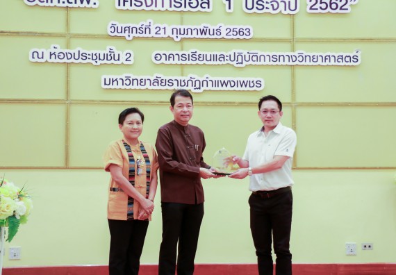 ภาพกิจกรรม คณะวิทยาศาสตร์และเทคโนโลยี จัดพิธีมอบทุนการศึกษา ปตท.สผ.ประจาปี 2562