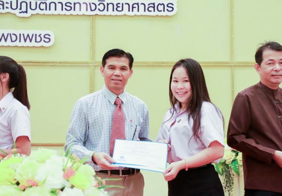 ภาพกิจกรรม คณะวิทยาศาสตร์และเทคโนโลยี จัดพิธีมอบทุนการศึกษา ปตท.สผ.ประจาปี 2562