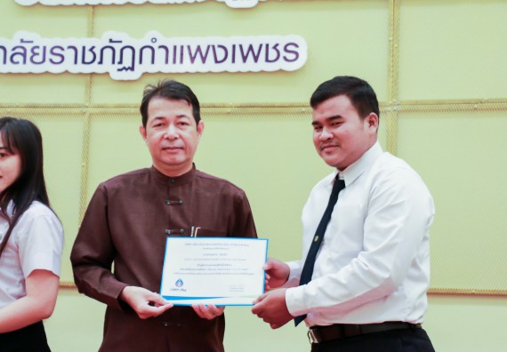 ภาพกิจกรรม คณะวิทยาศาสตร์และเทคโนโลยี จัดพิธีมอบทุนการศึกษา ปตท.สผ.ประจาปี 2562