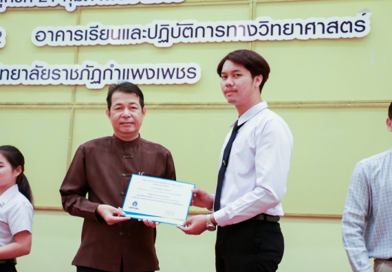 ภาพกิจกรรม คณะวิทยาศาสตร์และเทคโนโลยี จัดพิธีมอบทุนการศึกษา ปตท.สผ.ประจาปี 2562