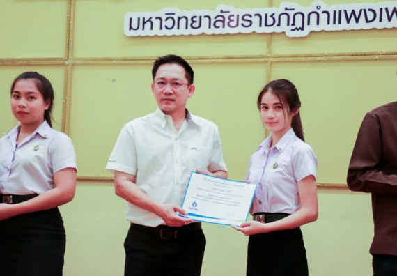 ภาพกิจกรรม คณะวิทยาศาสตร์และเทคโนโลยี จัดพิธีมอบทุนการศึกษา ปตท.สผ.ประจาปี 2562