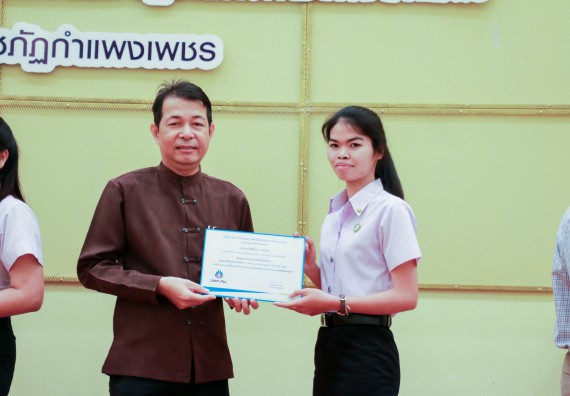 ภาพกิจกรรม คณะวิทยาศาสตร์และเทคโนโลยี จัดพิธีมอบทุนการศึกษา ปตท.สผ.ประจาปี 2562