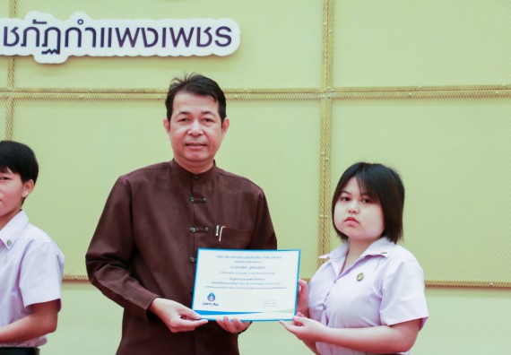 ภาพกิจกรรม คณะวิทยาศาสตร์และเทคโนโลยี จัดพิธีมอบทุนการศึกษา ปตท.สผ.ประจาปี 2562