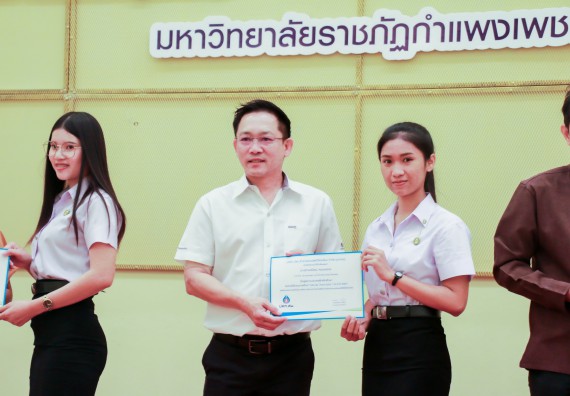 ภาพกิจกรรม คณะวิทยาศาสตร์และเทคโนโลยี จัดพิธีมอบทุนการศึกษา ปตท.สผ.ประจาปี 2562