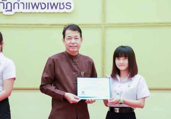 ภาพกิจกรรม คณะวิทยาศาสตร์และเทคโนโลยี จัดพิธีมอบทุนการศึกษา ปตท.สผ.ประจาปี 2562