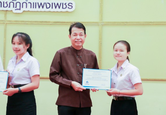 ภาพกิจกรรม คณะวิทยาศาสตร์และเทคโนโลยี จัดพิธีมอบทุนการศึกษา ปตท.สผ.ประจาปี 2562