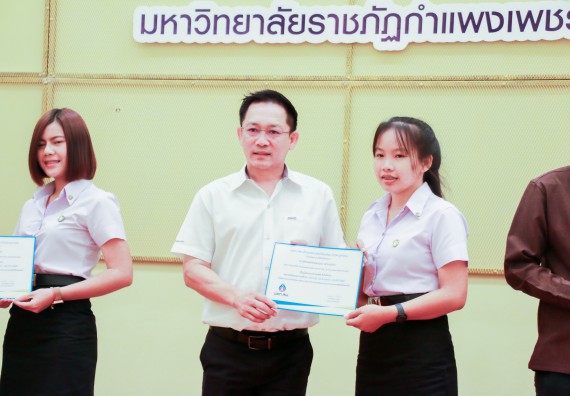 ภาพกิจกรรม คณะวิทยาศาสตร์และเทคโนโลยี จัดพิธีมอบทุนการศึกษา ปตท.สผ.ประจาปี 2562