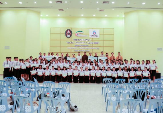 ภาพกิจกรรม คณะวิทยาศาสตร์และเทคโนโลยี จัดพิธีมอบทุนการศึกษา ปตท.สผ.ประจาปี 2562