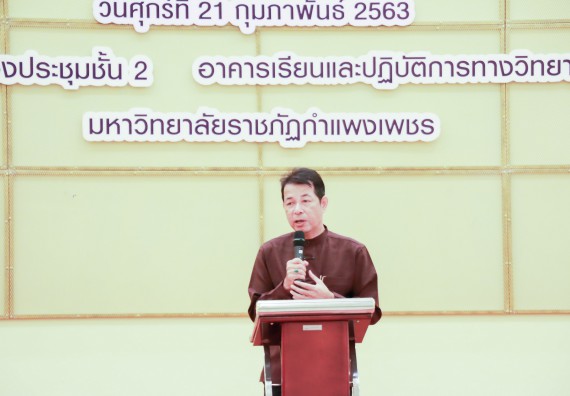 ภาพกิจกรรม คณะวิทยาศาสตร์และเทคโนโลยี จัดพิธีมอบทุนการศึกษา ปตท.สผ.ประจาปี 2562