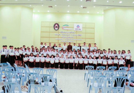 ภาพกิจกรรม คณะวิทยาศาสตร์และเทคโนโลยี จัดพิธีมอบทุนการศึกษา ปตท.สผ.ประจาปี 2562