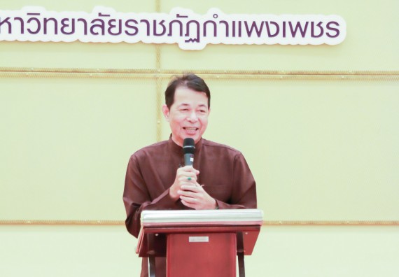 ภาพกิจกรรม คณะวิทยาศาสตร์และเทคโนโลยี จัดพิธีมอบทุนการศึกษา ปตท.สผ.ประจาปี 2562