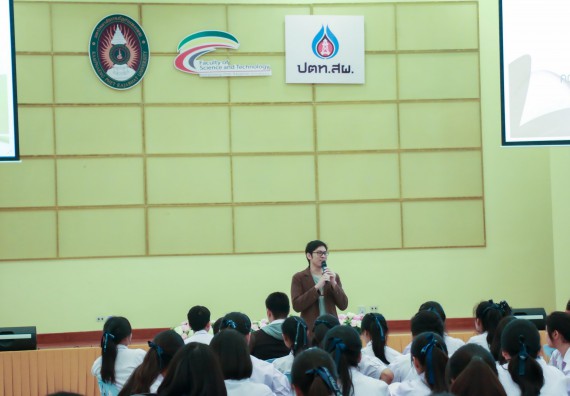 ภาพกิจกรรม คณะวิทยาศาสตร์และเทคโนโลยี จัดค่ายวิทยาศาสตร์โรงเรียนตากพิทยาคม