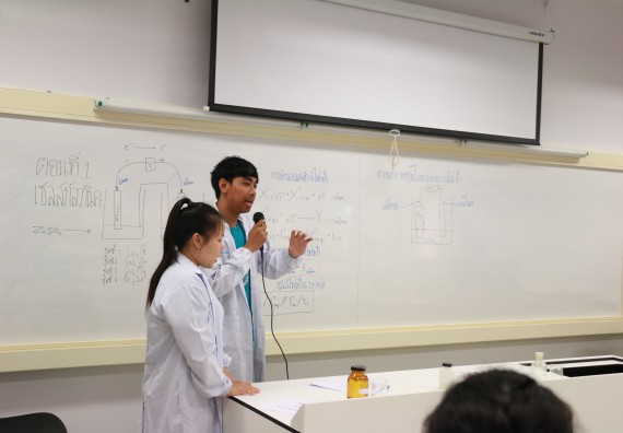 ภาพกิจกรรม คณะวิทยาศาสตร์และเทคโนโลยี จัดค่ายวิทยาศาสตร์โรงเรียนตากพิทยาคม