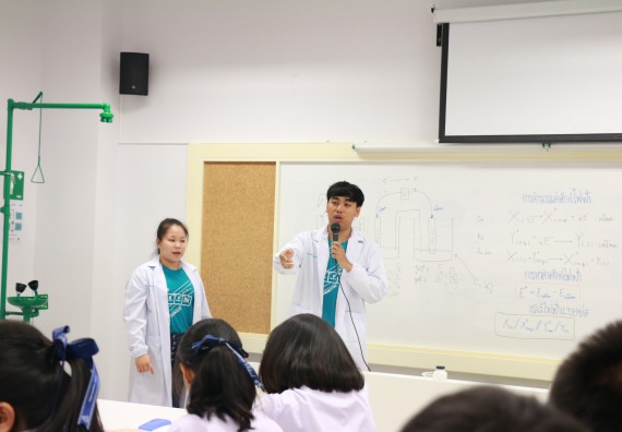 ภาพกิจกรรม คณะวิทยาศาสตร์และเทคโนโลยี จัดค่ายวิทยาศาสตร์โรงเรียนตากพิทยาคม