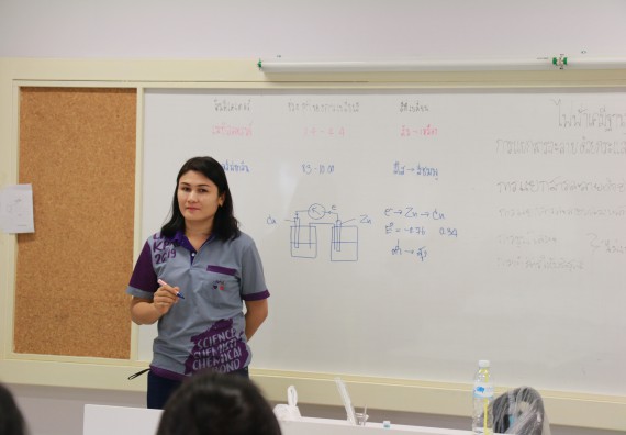 ภาพกิจกรรม คณะวิทยาศาสตร์และเทคโนโลยี จัดค่ายวิทยาศาสตร์โรงเรียนตากพิทยาคม