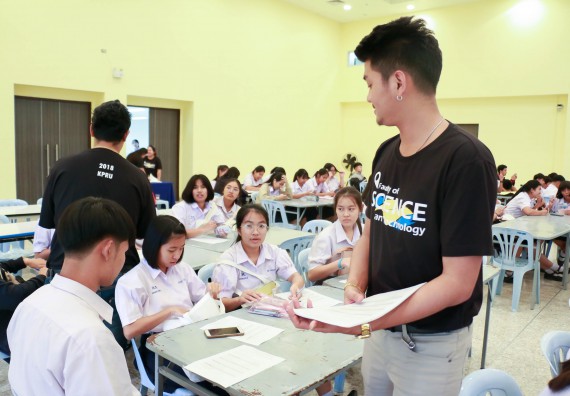 ภาพกิจกรรม คณะวิทยาศาสตร์และเทคโนโลยี จัดค่ายวิทยาศาสตร์โรงเรียนตากพิทยาคม