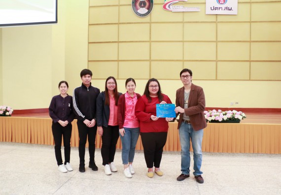 ภาพกิจกรรม คณะวิทยาศาสตร์และเทคโนโลยี จัดค่ายวิทยาศาสตร์โรงเรียนตากพิทยาคม