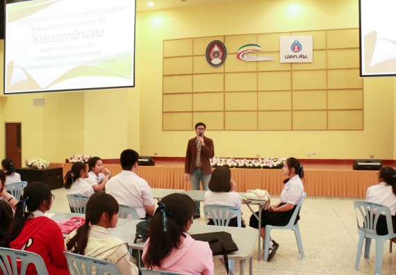 ภาพกิจกรรม คณะวิทยาศาสตร์และเทคโนโลยี จัดค่ายวิทยาศาสตร์โรงเรียนตากพิทยาคม