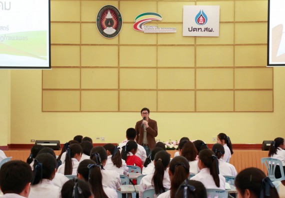 ภาพกิจกรรม คณะวิทยาศาสตร์และเทคโนโลยี จัดค่ายวิทยาศาสตร์โรงเรียนตากพิทยาคม