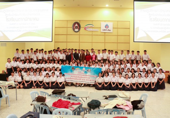 ภาพกิจกรรม คณะวิทยาศาสตร์และเทคโนโลยี จัดค่ายวิทยาศาสตร์โรงเรียนตากพิทยาคม