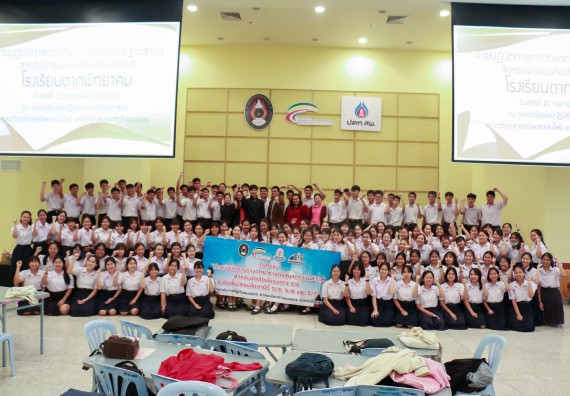 ภาพกิจกรรม คณะวิทยาศาสตร์และเทคโนโลยี จัดค่ายวิทยาศาสตร์โรงเรียนตากพิทยาคม