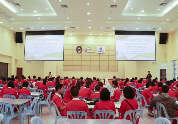 ภาพกิจกรรม คณะวิทยาศาสตร์และเทคโนโลยี จัดโครงการค่ายวิทยาศาสตร์นักเรียนห้องเรียนพิเศษวิทยาศาสตร์ ระดับชั้นมัธยมศึกษาปีที่ 2 โรงเรียนกำแพงเพชรพิทยาคม 