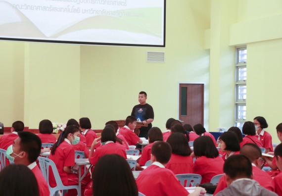 ภาพกิจกรรม คณะวิทยาศาสตร์และเทคโนโลยี จัดโครงการค่ายวิทยาศาสตร์นักเรียนห้องเรียนพิเศษวิทยาศาสตร์ ระดับชั้นมัธยมศึกษาปีที่ 2 โรงเรียนกำแพงเพชรพิทยาคม 