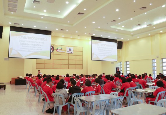 ภาพกิจกรรม คณะวิทยาศาสตร์และเทคโนโลยี จัดโครงการค่ายวิทยาศาสตร์นักเรียนห้องเรียนพิเศษวิทยาศาสตร์ ระดับชั้นมัธยมศึกษาปีที่ 2 โรงเรียนกำแพงเพชรพิทยาคม 