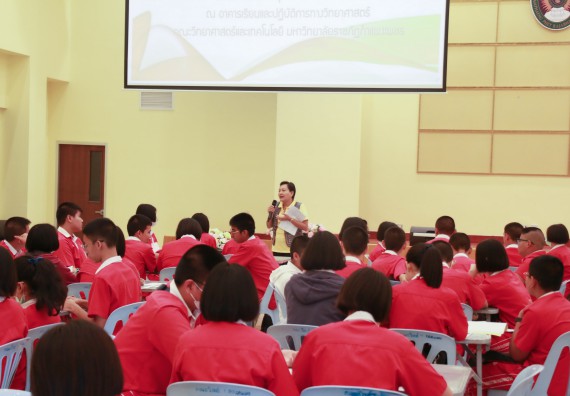 ภาพกิจกรรม คณะวิทยาศาสตร์และเทคโนโลยี จัดโครงการค่ายวิทยาศาสตร์นักเรียนห้องเรียนพิเศษวิทยาศาสตร์ ระดับชั้นมัธยมศึกษาปีที่ 2 โรงเรียนกำแพงเพชรพิทยาคม 