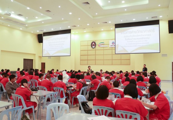 ภาพกิจกรรม คณะวิทยาศาสตร์และเทคโนโลยี จัดโครงการค่ายวิทยาศาสตร์นักเรียนห้องเรียนพิเศษวิทยาศาสตร์ ระดับชั้นมัธยมศึกษาปีที่ 2 โรงเรียนกำแพงเพชรพิทยาคม 