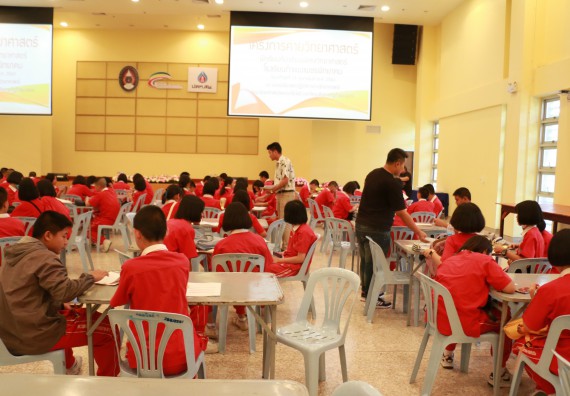 ภาพกิจกรรม คณะวิทยาศาสตร์และเทคโนโลยี จัดโครงการค่ายวิทยาศาสตร์นักเรียนห้องเรียนพิเศษวิทยาศาสตร์ ระดับชั้นมัธยมศึกษาปีที่ 2 โรงเรียนกำแพงเพชรพิทยาคม 