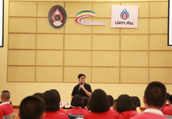 ภาพกิจกรรม คณะวิทยาศาสตร์และเทคโนโลยี จัดโครงการค่ายวิทยาศาสตร์นักเรียนห้องเรียนพิเศษวิทยาศาสตร์ ระดับชั้นมัธยมศึกษาปีที่ 2 โรงเรียนกำแพงเพชรพิทยาคม 