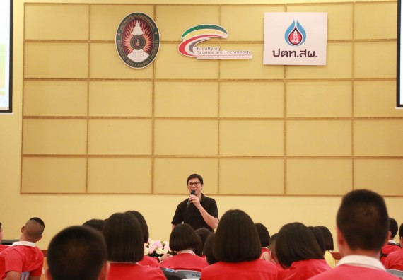 ภาพกิจกรรม คณะวิทยาศาสตร์และเทคโนโลยี จัดโครงการค่ายวิทยาศาสตร์นักเรียนห้องเรียนพิเศษวิทยาศาสตร์ ระดับชั้นมัธยมศึกษาปีที่ 2 โรงเรียนกำแพงเพชรพิทยาคม 