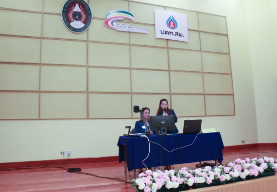 ภาพกิจกรรม คณะวิทยาศาสตร์และเทคโนโลยี จัดโครงการการบริหารหลักสูตรให้มีคุณภาพตามการประกันคุณภาพการศึกษาภายใน ระดับหลักสูตร