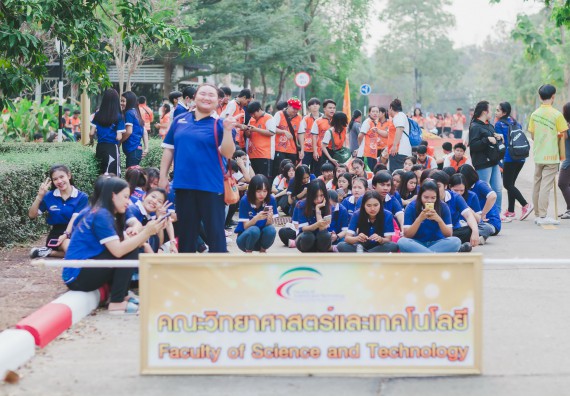 ภาพกิจกรรม คณะวิทยาศาสตร์และเทคโนโลยี จัดกิจกรรมกีฬาสานสัมพันธ์ ปลาบึกเกมส์ คณะวิทยาศาสตร์และเทคโนโลยี