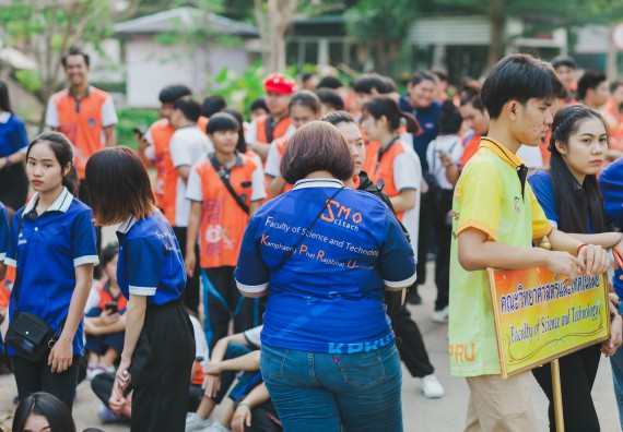 ภาพกิจกรรม คณะวิทยาศาสตร์และเทคโนโลยี จัดกิจกรรมกีฬาสานสัมพันธ์ ปลาบึกเกมส์ คณะวิทยาศาสตร์และเทคโนโลยี