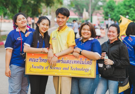 ภาพกิจกรรม คณะวิทยาศาสตร์และเทคโนโลยี จัดกิจกรรมกีฬาสานสัมพันธ์ ปลาบึกเกมส์ คณะวิทยาศาสตร์และเทคโนโลยี