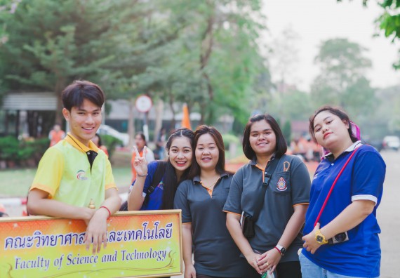 ภาพกิจกรรม คณะวิทยาศาสตร์และเทคโนโลยี จัดกิจกรรมกีฬาสานสัมพันธ์ ปลาบึกเกมส์ คณะวิทยาศาสตร์และเทคโนโลยี