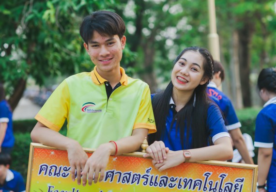 ภาพกิจกรรม คณะวิทยาศาสตร์และเทคโนโลยี จัดกิจกรรมกีฬาสานสัมพันธ์ ปลาบึกเกมส์ คณะวิทยาศาสตร์และเทคโนโลยี