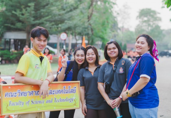 ภาพกิจกรรม คณะวิทยาศาสตร์และเทคโนโลยี จัดกิจกรรมกีฬาสานสัมพันธ์ ปลาบึกเกมส์ คณะวิทยาศาสตร์และเทคโนโลยี