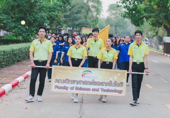 ภาพกิจกรรม คณะวิทยาศาสตร์และเทคโนโลยี จัดกิจกรรมกีฬาสานสัมพันธ์ ปลาบึกเกมส์ คณะวิทยาศาสตร์และเทคโนโลยี