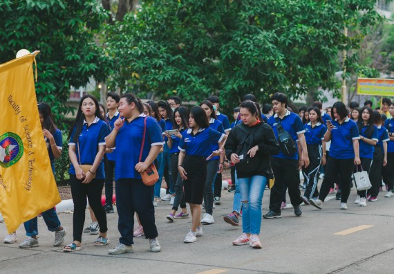 ภาพกิจกรรม คณะวิทยาศาสตร์และเทคโนโลยี จัดกิจกรรมกีฬาสานสัมพันธ์ ปลาบึกเกมส์ คณะวิทยาศาสตร์และเทคโนโลยี