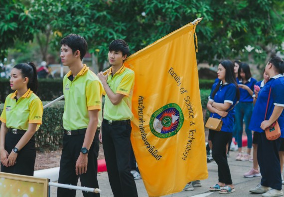 ภาพกิจกรรม คณะวิทยาศาสตร์และเทคโนโลยี จัดกิจกรรมกีฬาสานสัมพันธ์ ปลาบึกเกมส์ คณะวิทยาศาสตร์และเทคโนโลยี