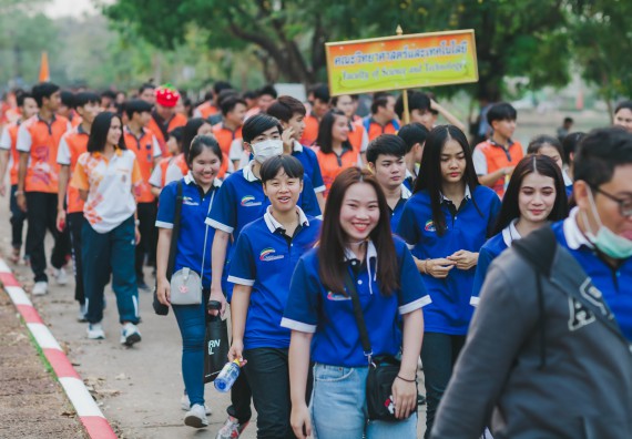ภาพกิจกรรม คณะวิทยาศาสตร์และเทคโนโลยี จัดกิจกรรมกีฬาสานสัมพันธ์ ปลาบึกเกมส์ คณะวิทยาศาสตร์และเทคโนโลยี